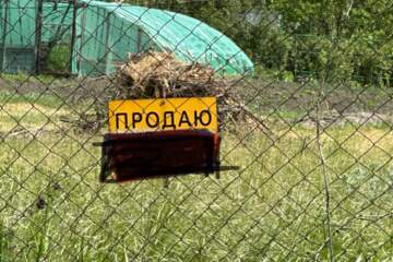 ИЖС, 15 сот.