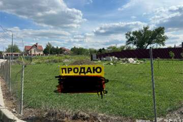 ИЖС, 8 сот.